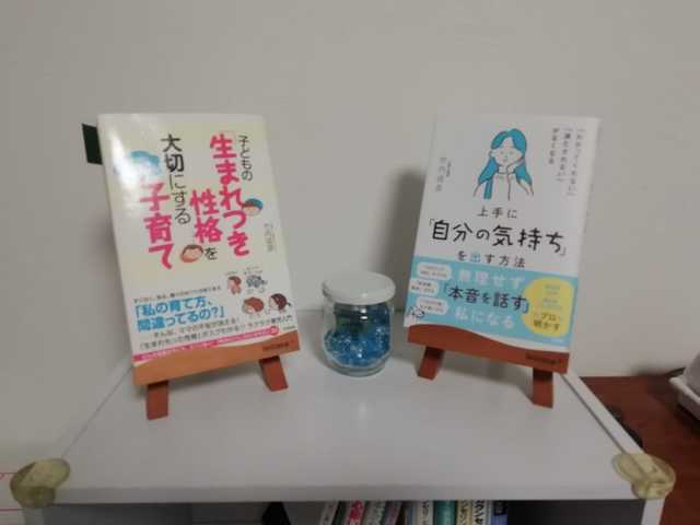 竹内成彦　著書・書籍