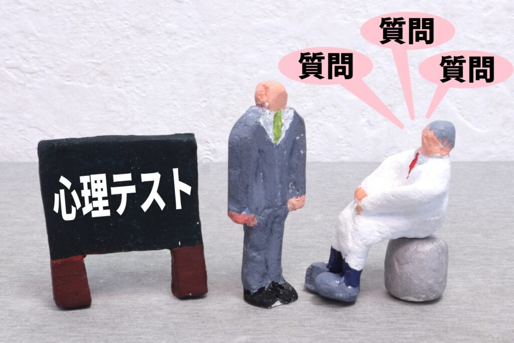 名古屋のカウンセリングルームで心理テスト