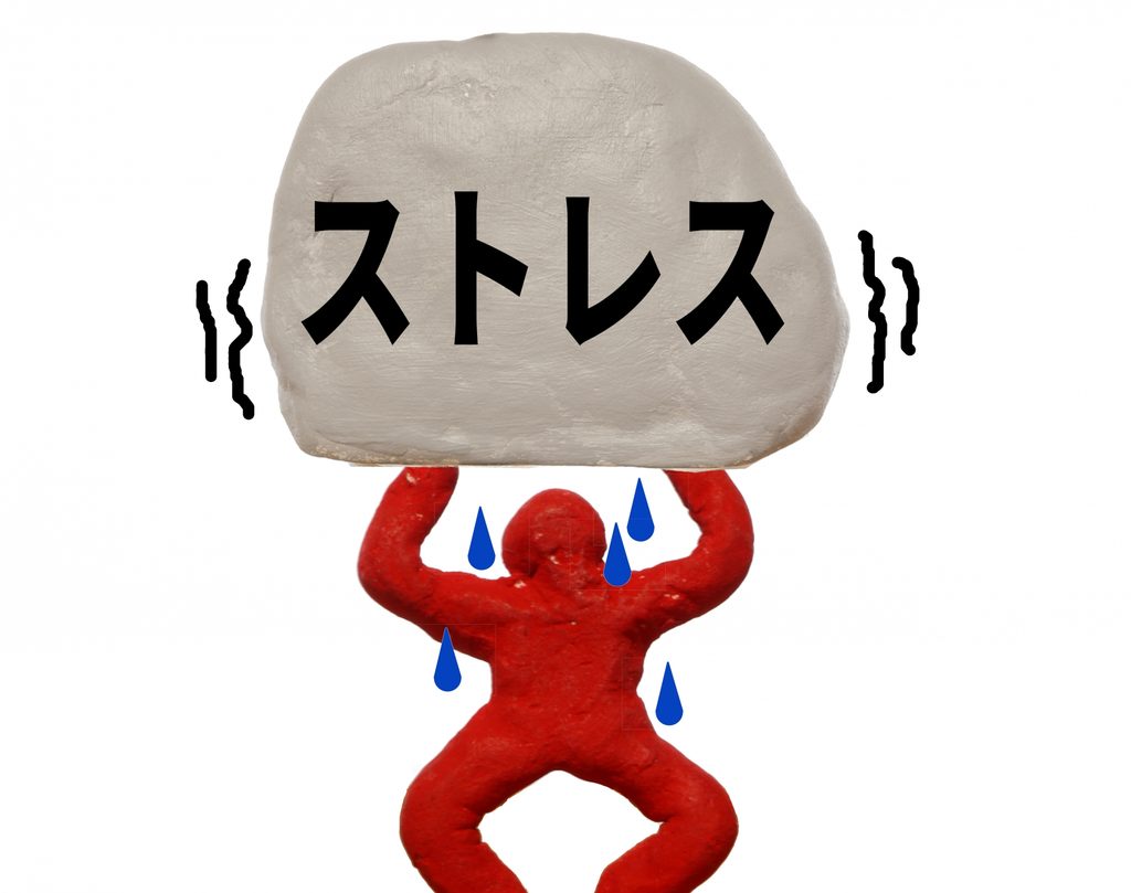 ストレスを抱えてらっしゃる方は、お早めに、カウンセリングルーム「心の相談室with」名古屋へ